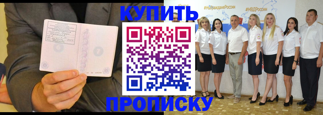 миграционный учет в Собинке