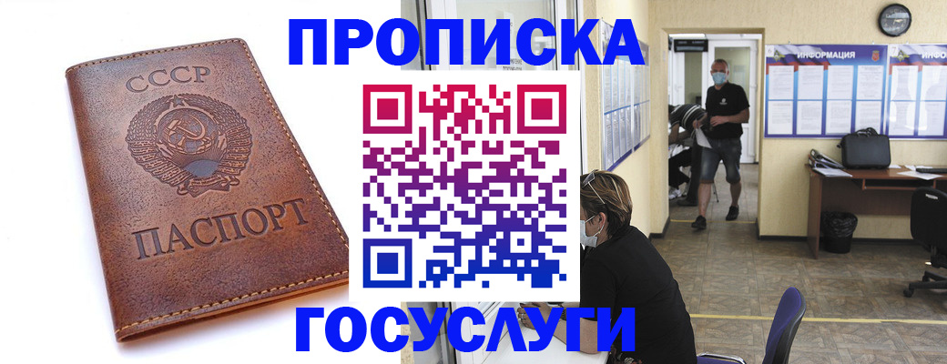 форма 3 в Собинке