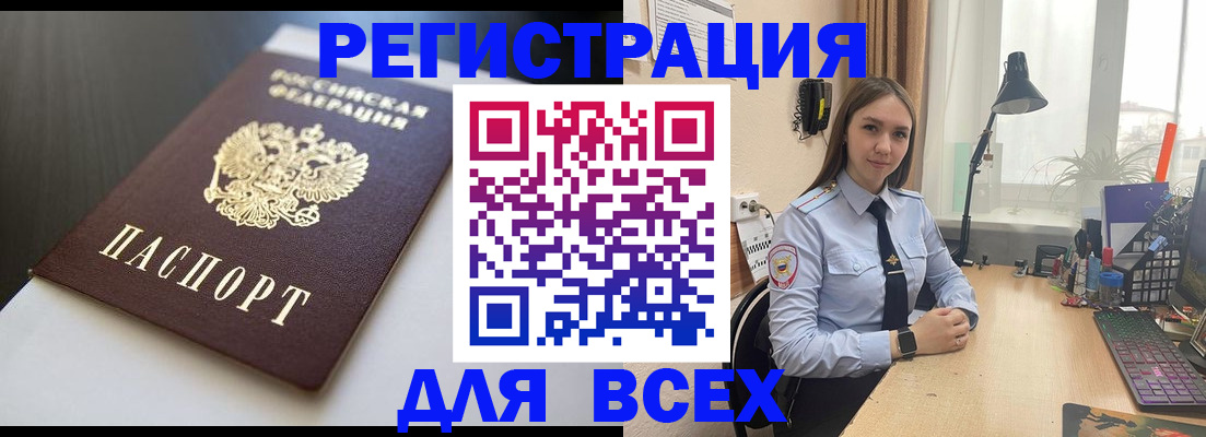 пропишу в квартире в Собинке