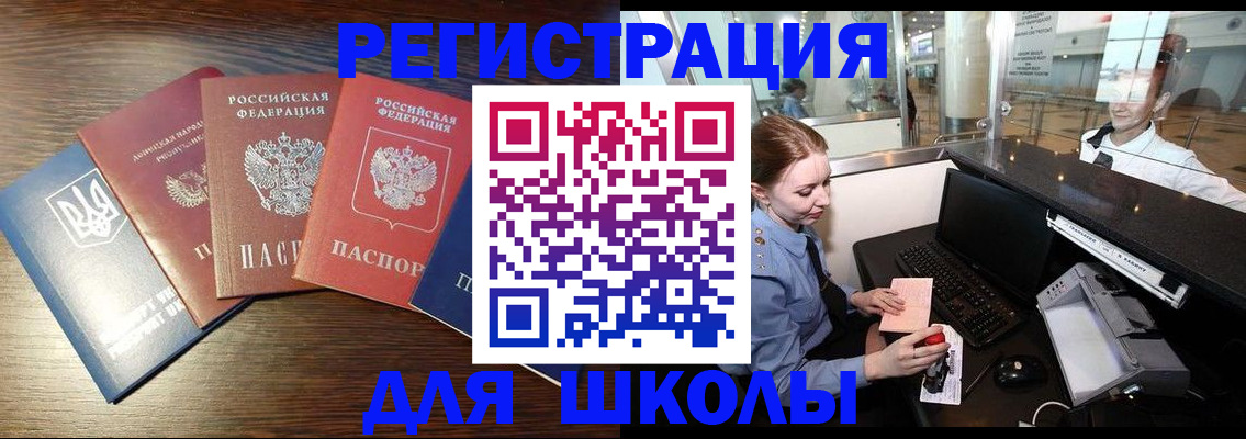временная регистрация адрес в Собинке